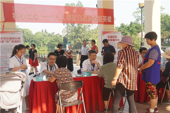 做自己的心脏英雄！祈福医院派出爱“心”专家团队听听市民的“心声”