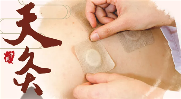 又到三九天灸时！老惯例：去祈福医院贴天灸！