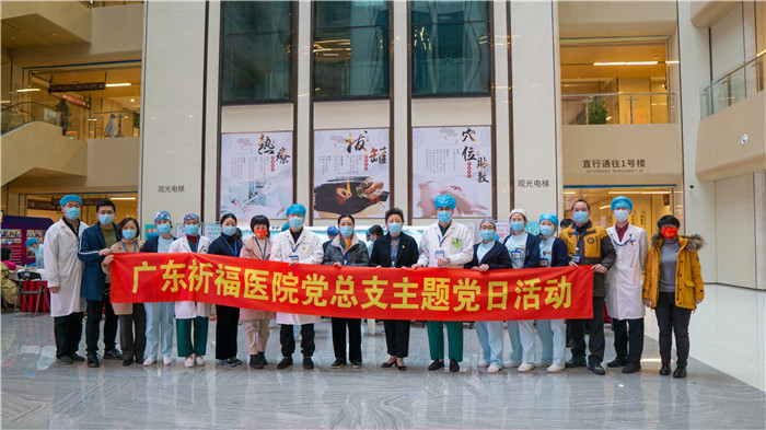 【广州市医疗行业协会】【会员动态】20220222，我们用沸腾热血传递爱的力量