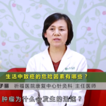 现在越来越多人长肿瘤，为何肿瘤的发生如此迅速？