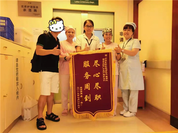 【广州日报】孕妇分娩出现隐性脐带脱垂！还好有助产士“化险为夷”